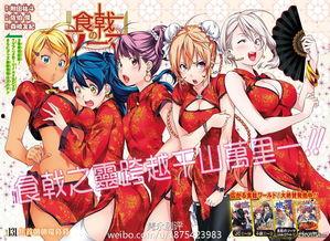 食戟之灵3在线观看,厨艺巅峰对决，谁将问鼎美食界之巅？